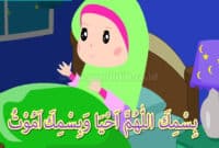 Doa Sebelum Tidur (Arab Latin) & Keutamaannya Lengkap